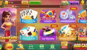 Teen Patti Master Old 